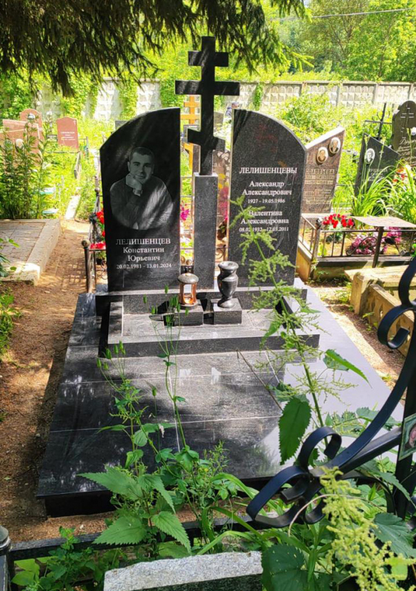 Мемориал БС25