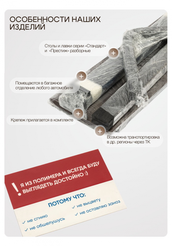 Лавка со спинкой 60 см.